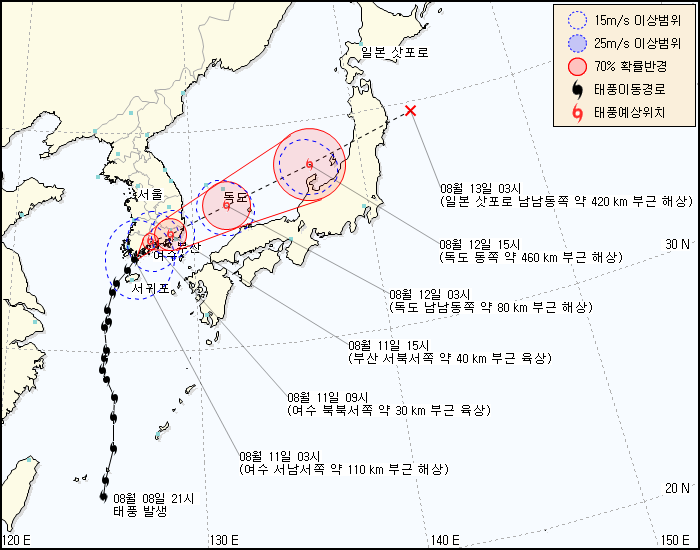 태풍정보 발생 경로